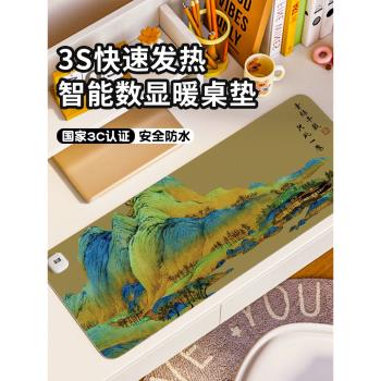 SUYA水墨蓮花荷葉加熱鼠標墊超大發熱暖桌墊辦公室墊子桌面電腦鍵盤電熱板暖手桌墊