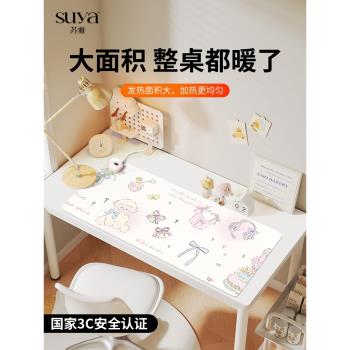 SUYA 蝴蝶小羊加熱鼠標墊超大發熱暖桌墊辦公室墊子桌面電腦鍵盤電熱板暖手桌墊