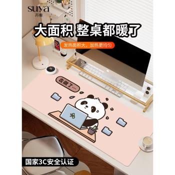 蘇雅工作熊貓加熱鼠標墊超大辦公室桌面冬天發熱暖桌墊學生寫作業寫字桌墊暖手防水電腦鍵盤墊子女生宿舍恆溫