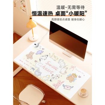 匯翔呆萌動物樂園辦公室桌面保護墊加熱鼠標墊耐臟超大發熱筆記本電腦桌墊辦公女生鍵盤墊可愛暖桌墊家用