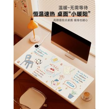 匯翔櫻桃蛋糕加熱鼠標墊超大發熱暖桌墊辦公室女生工位桌面電腦桌子電熱暖手墊