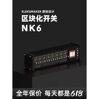 E | M 區塊化USB擴充套件排插獨立控制鈕子開關復古鍍金男友禮物桌搭
