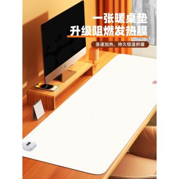 匯翔三朵小花加熱鼠標墊辦公室發熱墊電腦桌面滑鼠墊暖手墊子防水超大暖桌墊