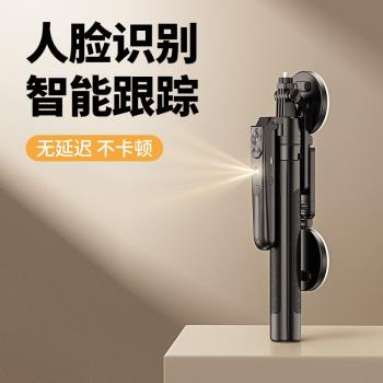 自拍桿ES-B181跟拍神器人臉識別手機支架雲臺防抖藍芽連線