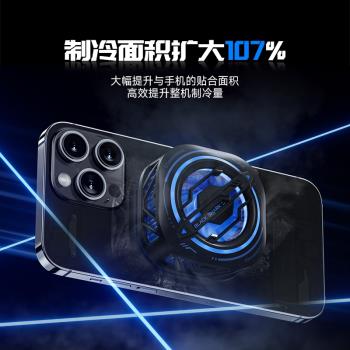 黑鯊3Pro磁吸散熱器手機冰封散熱背夾製冷降溫神器適配蘋果安卓