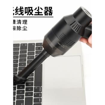 跨境迷你無線吸塵器家用 手持吸塵器寵物桌面清潔器