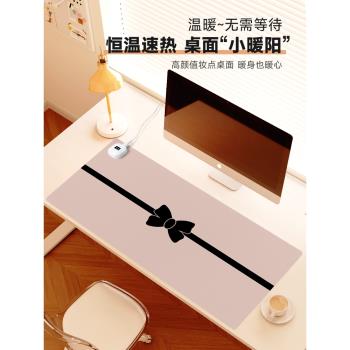 匯翔極簡加熱鼠標墊超大發熱桌墊辦公室女生桌面電腦桌子暖手墊