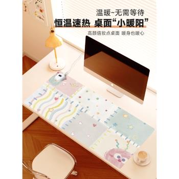 匯翔碎花圖案加熱鼠標墊超大發熱暖桌墊辦公室女生桌面電腦桌子電熱暖手墊