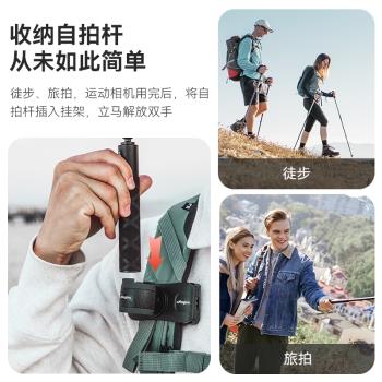 aMagisn阿邁自拍桿掛架Insta360/DJI/GoPro延長桿可調節快掛配件