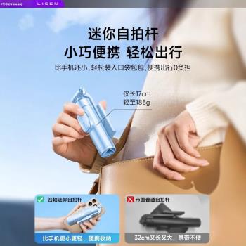 迷你自拍桿2024新款自拍神器三腳架旅遊便攜式手機支架360度旋轉落地手持通用演唱會vlog拍攝藍芽專用