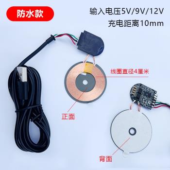 20W大功率無線充電器模組安卓帶彈窗畫面方案改裝手機支架