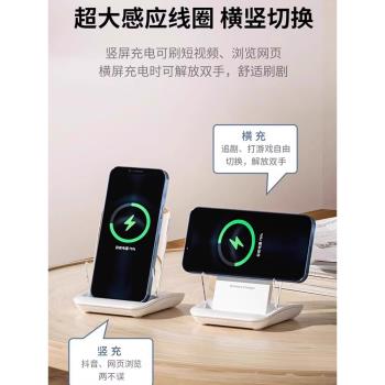 適用小米15無線充電器65W磁吸超級快充15pro手機專用14ultra桌面立式支架底座萬能通用50瓦紅米k60/k70至尊版