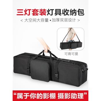 加厚便攜手提三燈套裝led背景架