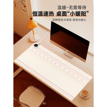 匯翔粉色蝴蝶結加熱鼠標墊超大發熱暖桌墊辦公室女生工位桌面電腦桌子電熱暖手墊
