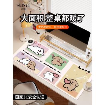 蘇雅戀愛小狗加熱鼠標墊超大發熱暖桌墊女生辦公室桌面加熱墊筆記本電腦鍵盤暖手桌墊保暖學習宿舍冬季暖手墊