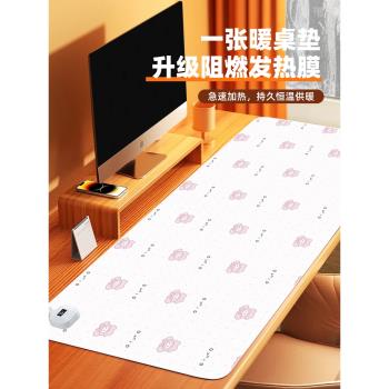 匯翔大耳粉兔兔加熱鼠標墊辦公室發熱墊電腦桌面寫作業暖手墊子防水超大暖桌墊