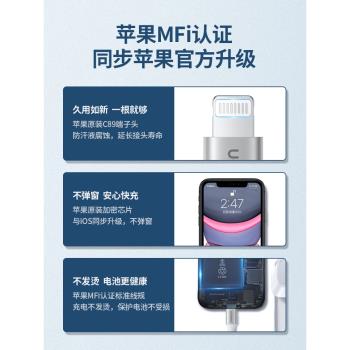 綠聯適用14數據線mfi官方認證iPhone13Pro11max12plus7手機iPad快充短藍牙耳機加長2米usb車載閃充電器線