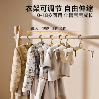 兒童衣架旅行折疊便攜晾掛可伸縮調節曬衣服襪夾無痕家用撐子