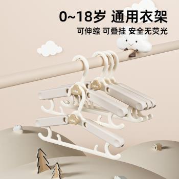 兒童衣架寶寶新生兒專用幼兒可伸縮晾衣架多功能防滑無痕衣服撐子