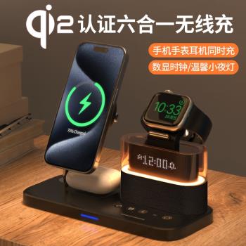 QI2三合一無線充電器適用蘋果16/15promax手機iPhone14/13磁吸支架magsafe手錶AppleWatch充電12耳機快充底座