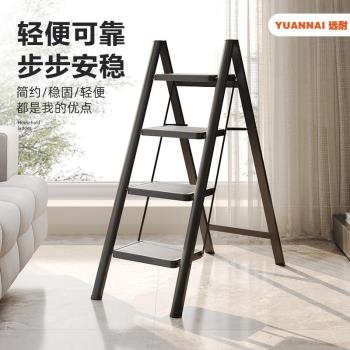 輕便家用梯折疊梯加厚人字梯多功能喬遷爬梯凳兩用梯