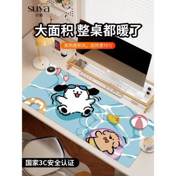 蘇雅泳池派對加熱鼠標墊超大發熱暖桌墊女生辦公室桌面加熱墊筆記本電腦鍵盤暖手桌墊保暖學習宿舍冬季暖手墊