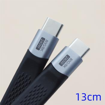 雷電5 USB4 Gen4 80Gbps高速全能雙c線pd3.1 240w快充線軟排線 適用於移動硬碟/蘋果筆記本Mac mini拓展