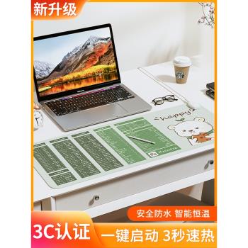 加熱鼠標墊桌墊辦公室電腦桌面發熱超大暖手電熱加熱墊暖桌墊超大發熱女生高顏值保溫書桌面學生
