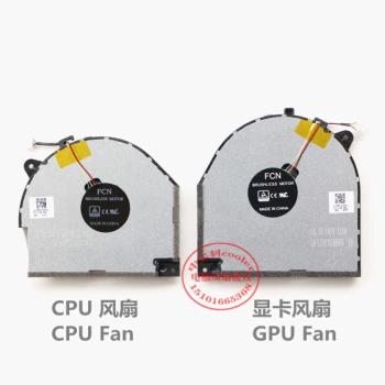 適用聯想拯救者風扇LENOVO Y7000 Y530 筆記本散熱風扇