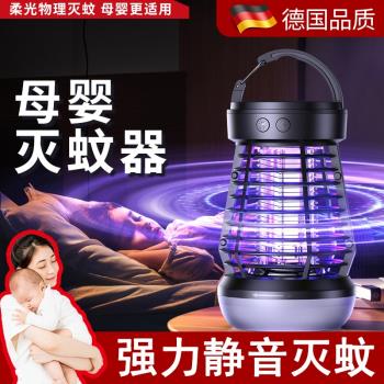 【母嬰可用】2025新款滅蚊燈家用室內強力誘蚊電擊式滅蚊器臥室驅蚊殺蚊神器餐廳飯店商用壁掛式防蚊蟲滅蠅燈