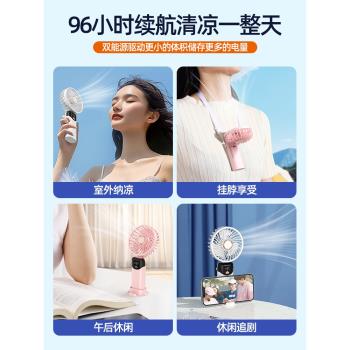 手持小風扇折疊便攜式充電款隨身迷你靜音可愛桌面小型風扇兒童學生宿舍辦公室2024新款超長續航戶外數顯風扇