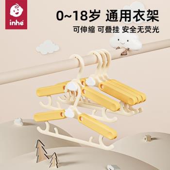 兒童衣架寶寶新生兒專用幼兒可伸縮晾衣架多功能防滑無痕衣服撐子