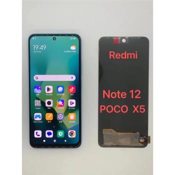 FX適用於redmi note12 poco X5螢幕總成 液晶觸控顯示內外一體