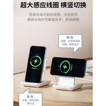適用小米14ultra無線充電器66W超級快充萬能手機通用50W桌面立式支架13s紅米k60/k70至尊版底座11pro床頭櫃10