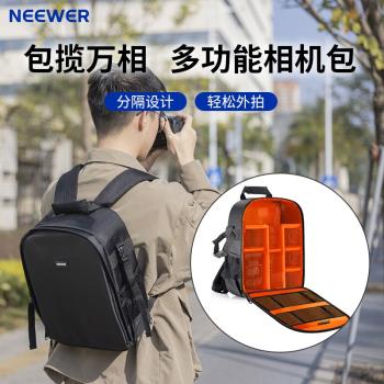 NEEWER紐爾相機收納包雙肩相機包單反數碼微單鏡頭配件攝影包斜跨便捷單肩佳能尼康索尼富士松下徠卡相機包