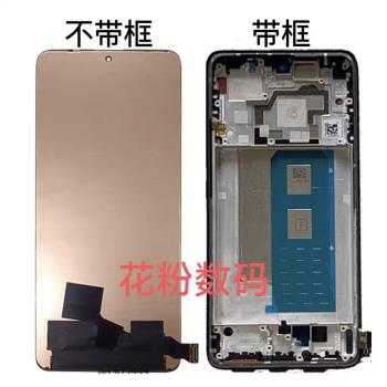 適用紅米K60 K60PRO手機螢幕總成K60至尊原裝內外顯示觸控液晶屏