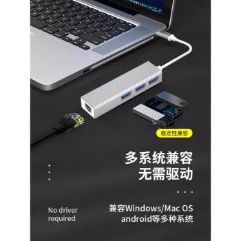 usb轉網線介面適用於聯想小新Air14/15/Pro13網路轉換器小新潮7000/340C/S550/YOGA筆記本電腦千兆網絡卡擴充套件塢