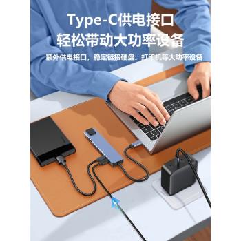type c擴展器hub集線器u盤SD卡TF內存卡網線PD充電多口USB分線器雷電4筆記本電腦iPad平板手機hdmi投屏拓展塢