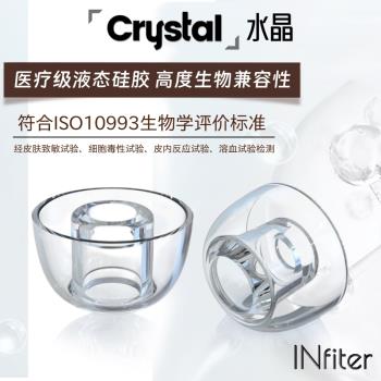 INfiter適用sony索尼1000xm4耳塞套入耳式耳機矽膠套1000xm5真無線藍牙耳機塞套森海塞爾防過敏液態矽膠耳帽