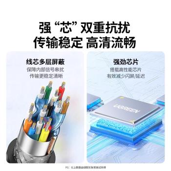 綠聯 dp轉vga轉接頭高畫質電腦顯示卡介面連線顯示器vda線vja轉換器
