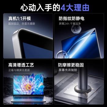 綠巨能適用蘋果macbookpro14寸15高畫質螢幕膜air電腦保護膜AF塗層抗靜電16筆記本全屏膜Mac13貼膜易貼m4m3m2