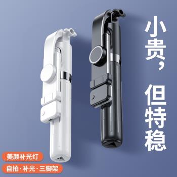 廠家迷你自拍桿2024新款三腳架神器360度旋轉落地手持旅遊便攜式