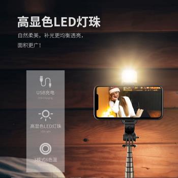 迷你手機自拍桿一體式折疊落地三腳架帶補光燈藍芽手持自拍神器