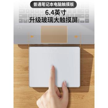虎克 金屬玻璃妙控板Magic Trackpad3代觸摸板外接無線藍芽ipad適用Apple蘋果iMac微軟windows有線usb操控板