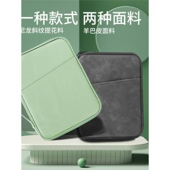 ipad平板電腦包保護套殼12.9寸10.8手提內膽包平板電腦收納包