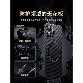 碳纖維紋iphone16promax手機殼新款15pro磁吸14por帶鏡頭膜14高階感13全包12防摔適用蘋果16pro超薄15promax