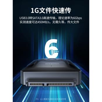 綠聯sata轉usb3.0易驅線硬碟轉換器轉接線外接介面2.5/3.5英寸臺式機筆記本電腦連線光碟機機械固態硬碟讀取器