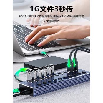 適用小米電腦usb擴展器多口hub分線帶電源供電開關口臺式機轉換插頭延加長線拓展塢多介面U盤桌面獨立usp