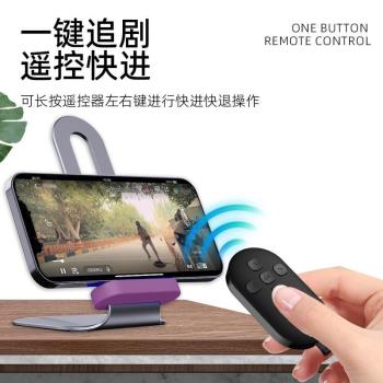 科湛充電款手機藍牙遙控器藍芽拍照遠程錄像刷短視頻抖音神器看小說網頁多功能懶人自拍桿拍攝控制器蘋果安卓