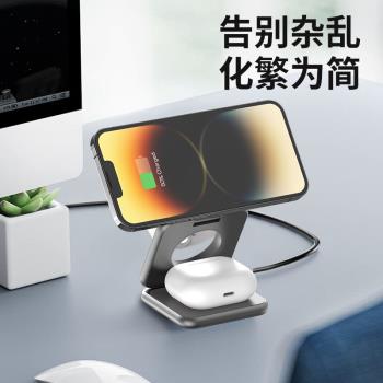 競閃3in1金屬折疊三合一無線充電器適用apple手錶蘋果15ProMax手機iWatchS9充電底座磁吸快充magsafe耳機支架